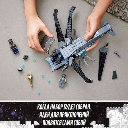Конструктор LEGO Marvel Super Heroes блочный