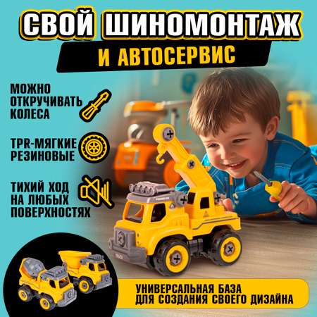 Автокран 1TOY автокран с мотором желтый