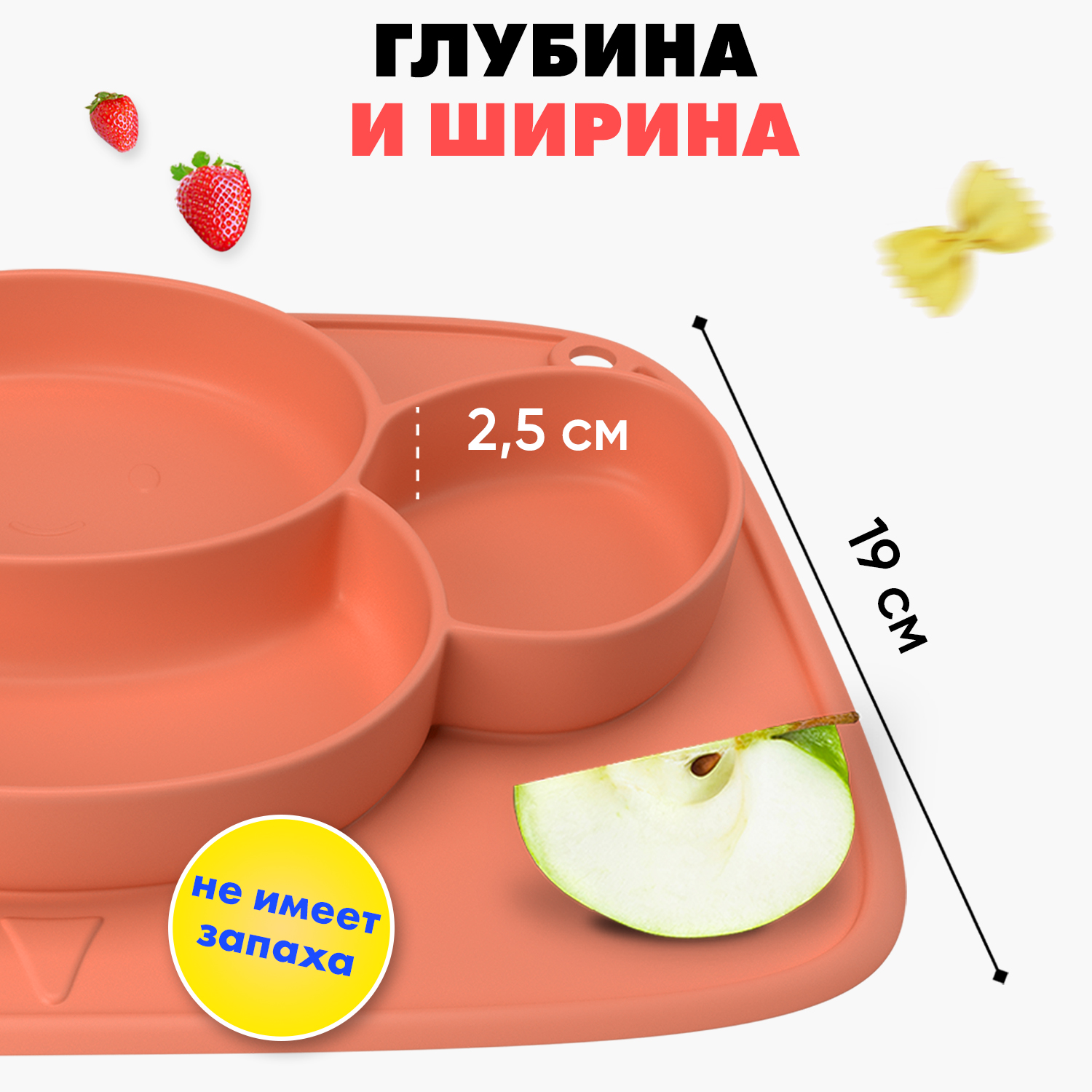 Cиликоновая тарелка присоска Litlantica пчелка красная - фото 4