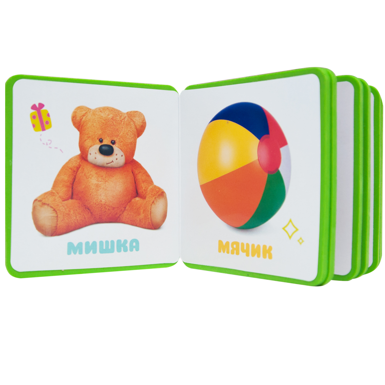 Книга МОЗАИКА kids Первые слова Малышариков Первые слова Ёжика - фото 4