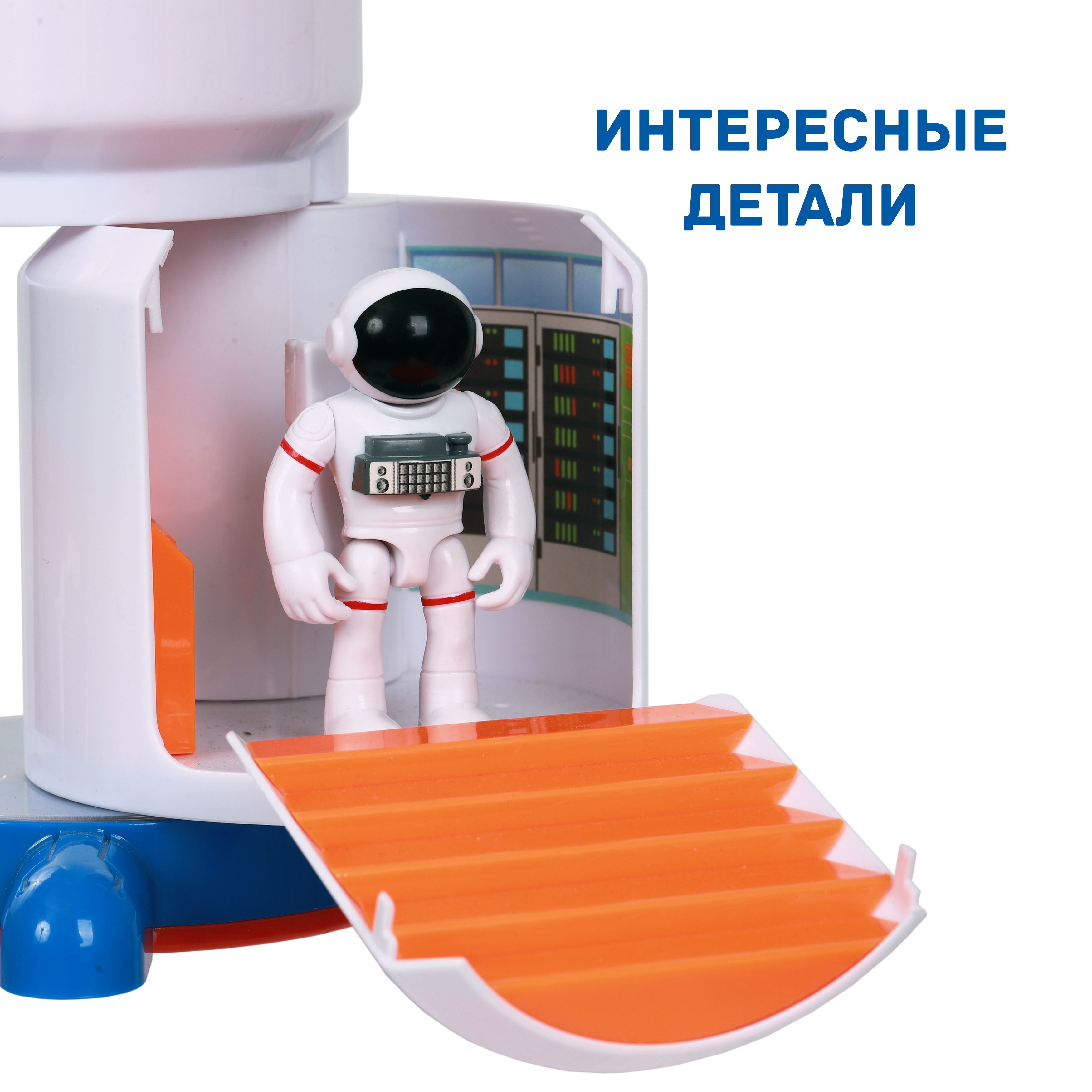 Игровой набор Космос Наш Космическая станция 63113 - фото 4