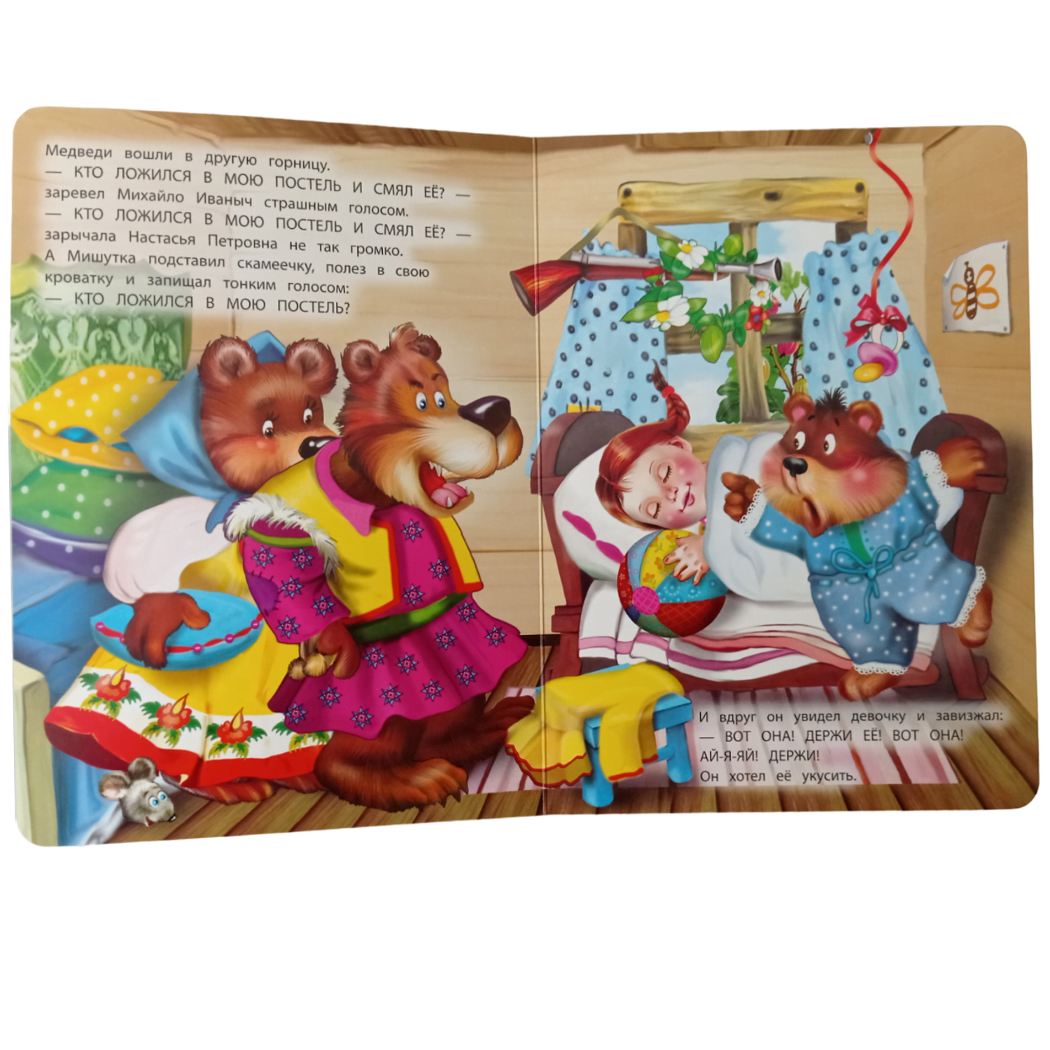 Книжка-картонка Мозайка Набор: Заюшкина избушка + Теремок + Три медведя - фото 4