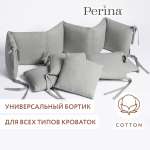 Бортики в детскую кроватку Perina Soft Cotton (серо-оливковый)