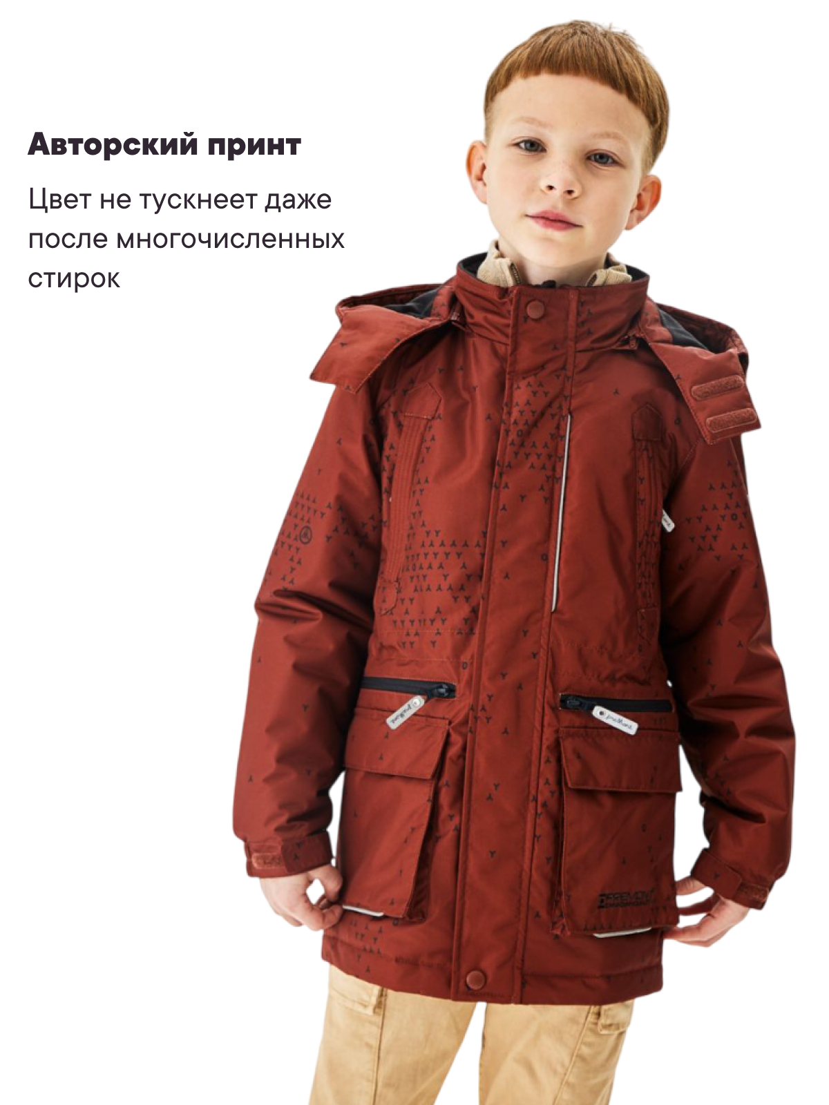 Куртка Premont SP12450BROWN - фото 10