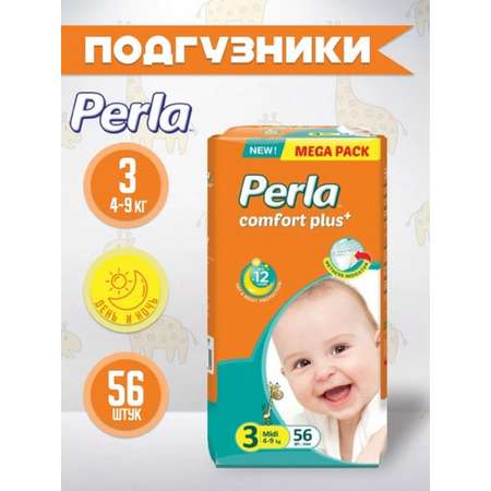 Подгузники Perla CP MEGA MIDI 56 шт 4-9 кг