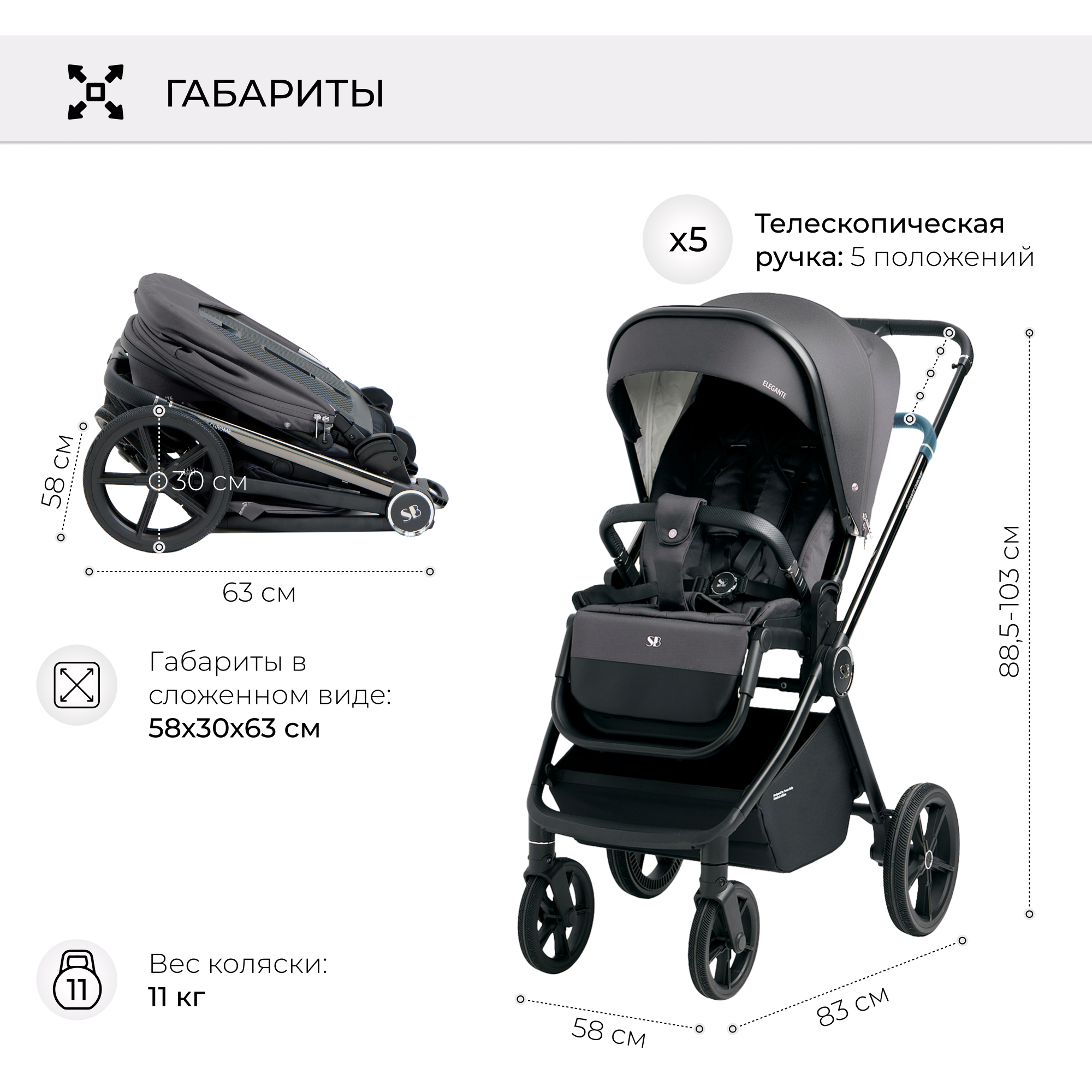 Коляска 3в1 Sweet Baby Elegante Chrome Grey - фото 7