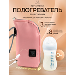 Портативный USB подогреватель Moro Baby Розовый