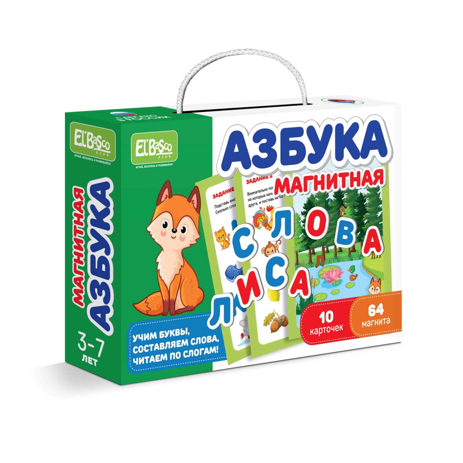 Магнитная игра Sima-Land «Азбука» - фото 1