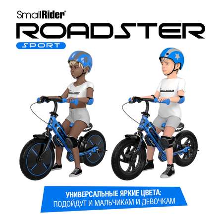 Беговел Small Rider Roadster Sport Eva синий