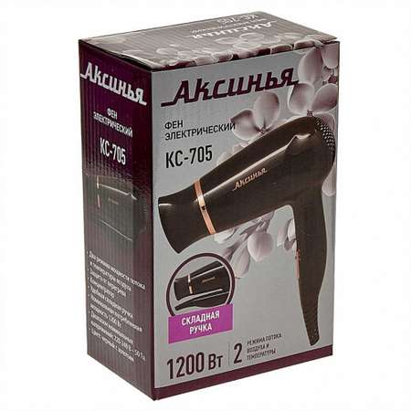 Фен для волос Аксинья КС-705 Складная ручка 1200 Вт 2 режима работы черный с золотым