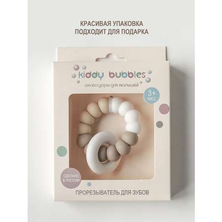 Прорезыватель для зубов kiddy bubbles CHEWY