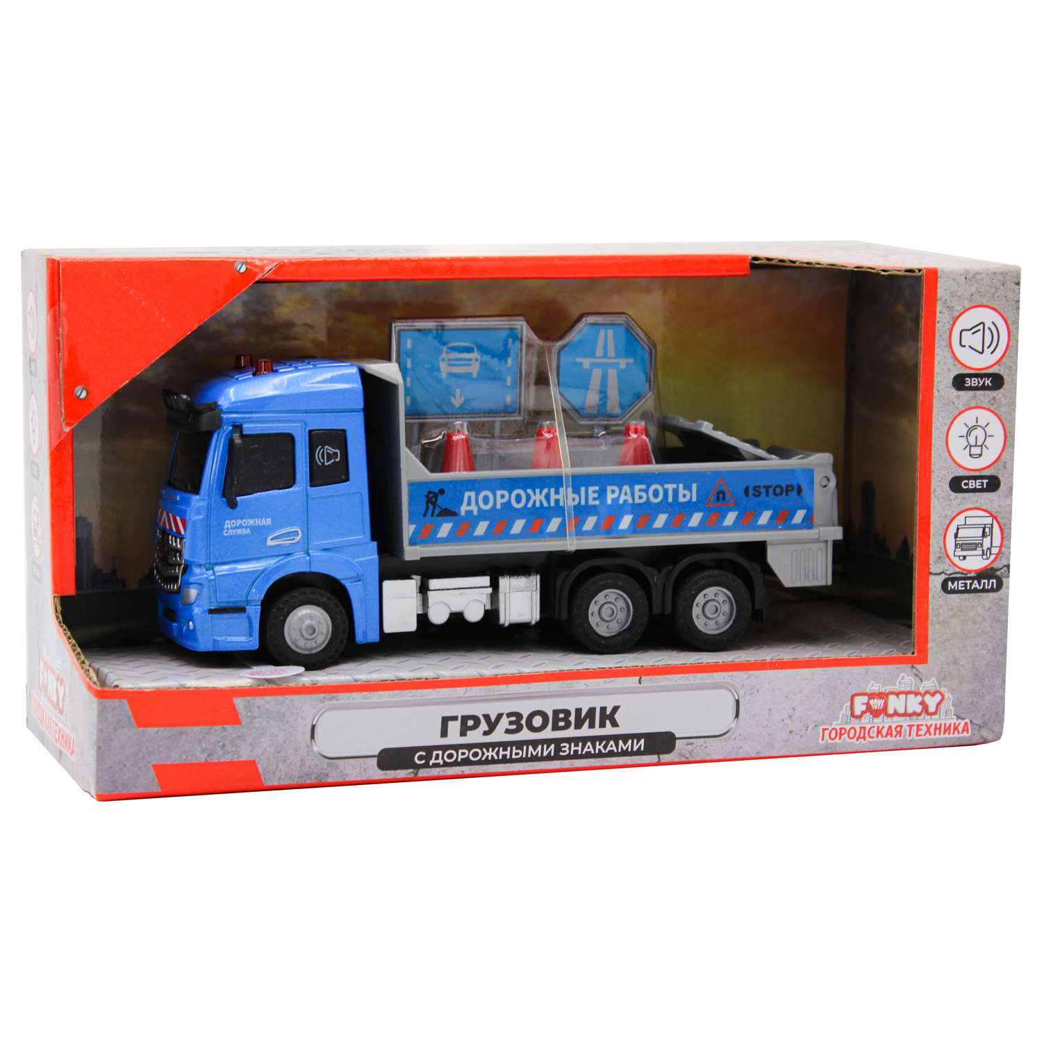 Грузовик Funky Toys инерционный свет звук 1:43 FT61086-МП FT61086-МП - фото 2