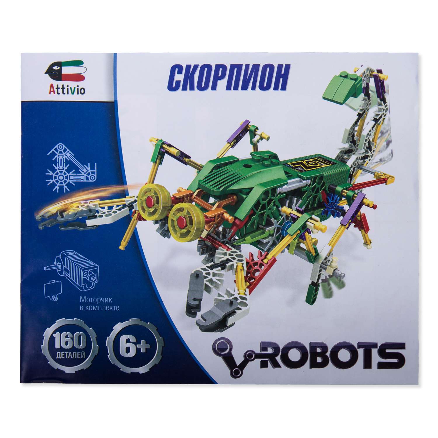 Конструктор Attivio Скорпион-робот - фото 5