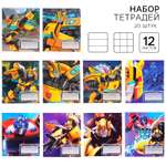 Набор тетрадей Hasbro 20 штук 12 листов в клетку и линейку Трансформеры