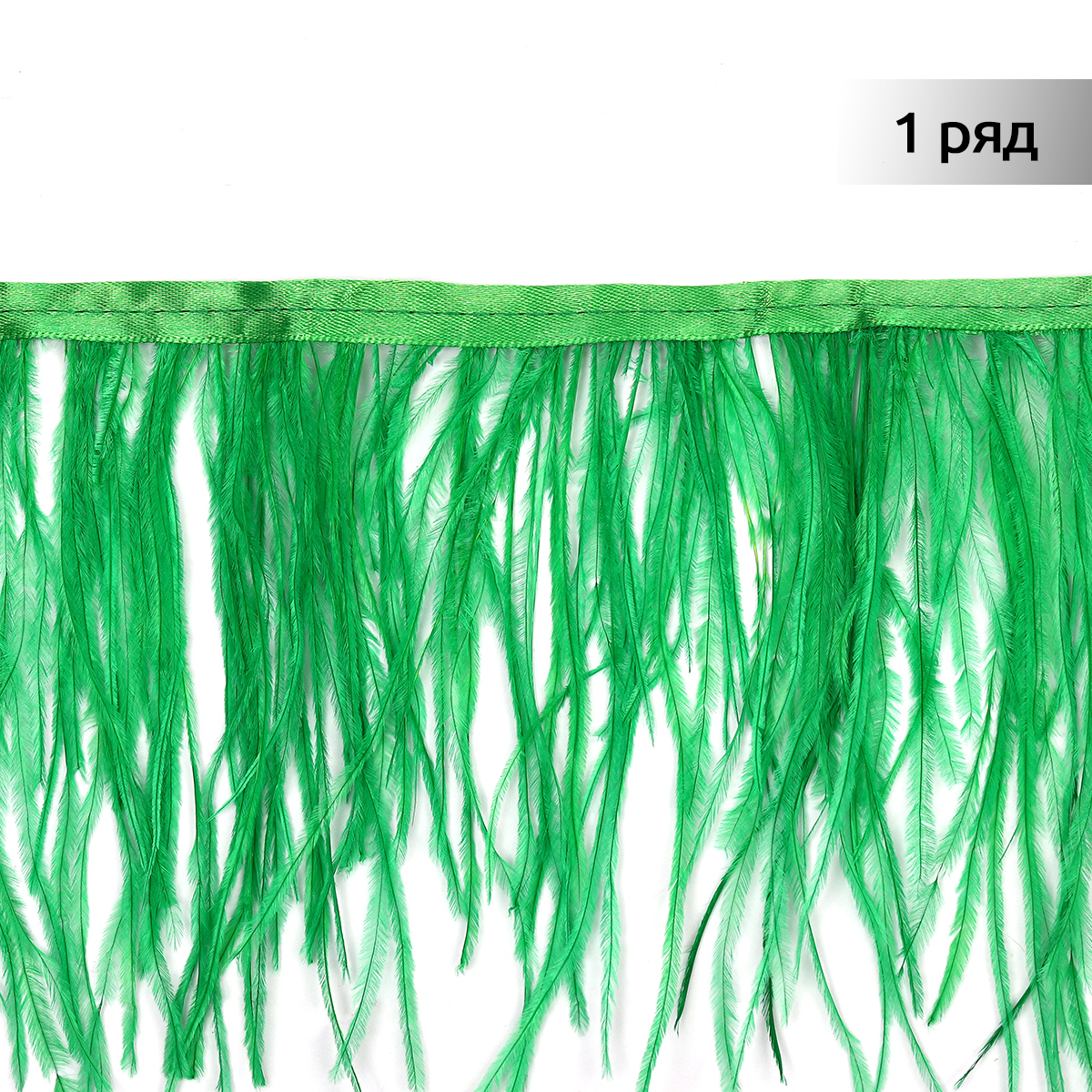 Тесьма декоративная TBY Перья на ленте Страус ширина 15 см цвет зеленый - фото 4