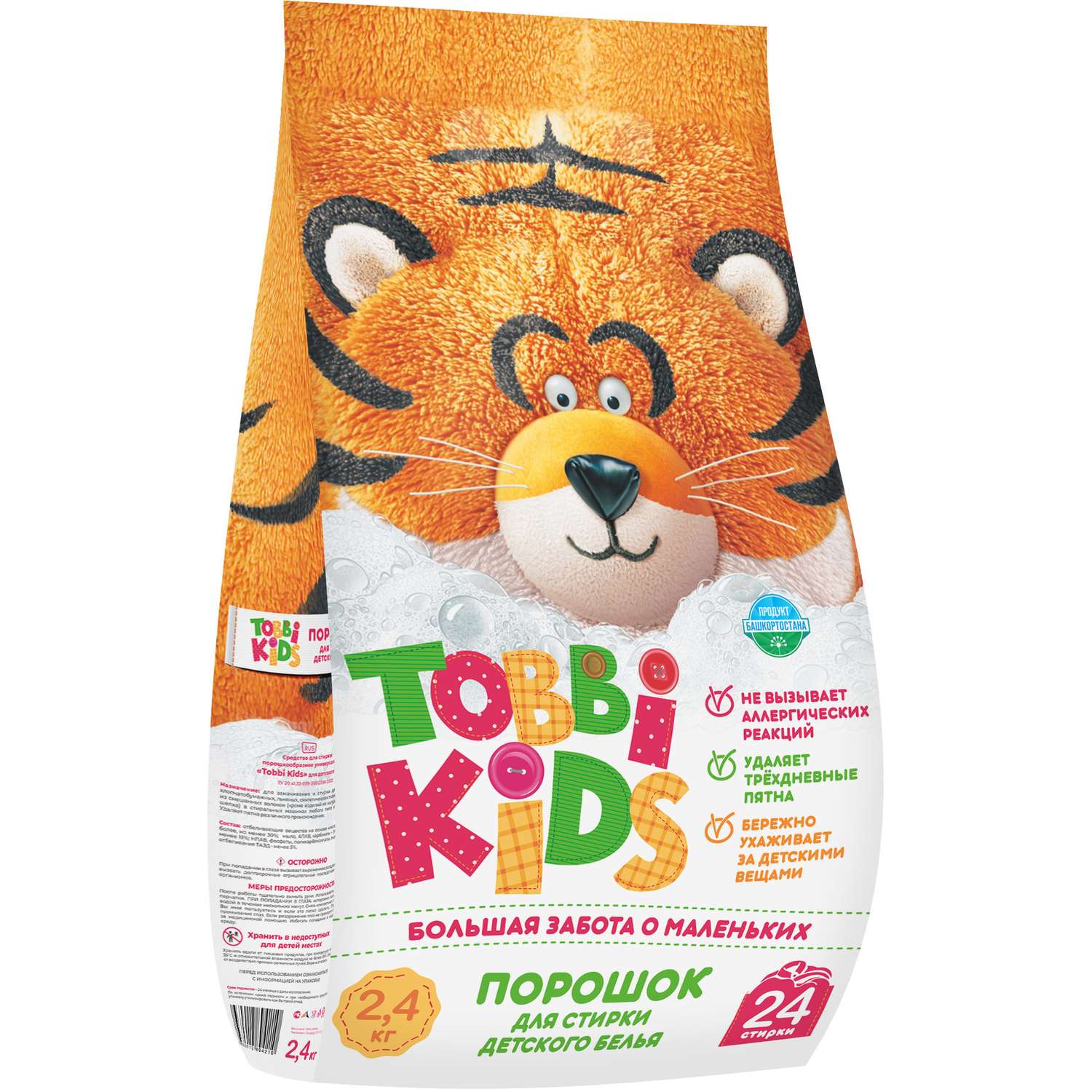 Порошок для стирки детский Tobbi Kids порошкообразное универсальное в стиральных машинах любого типа 4210 - фото 1