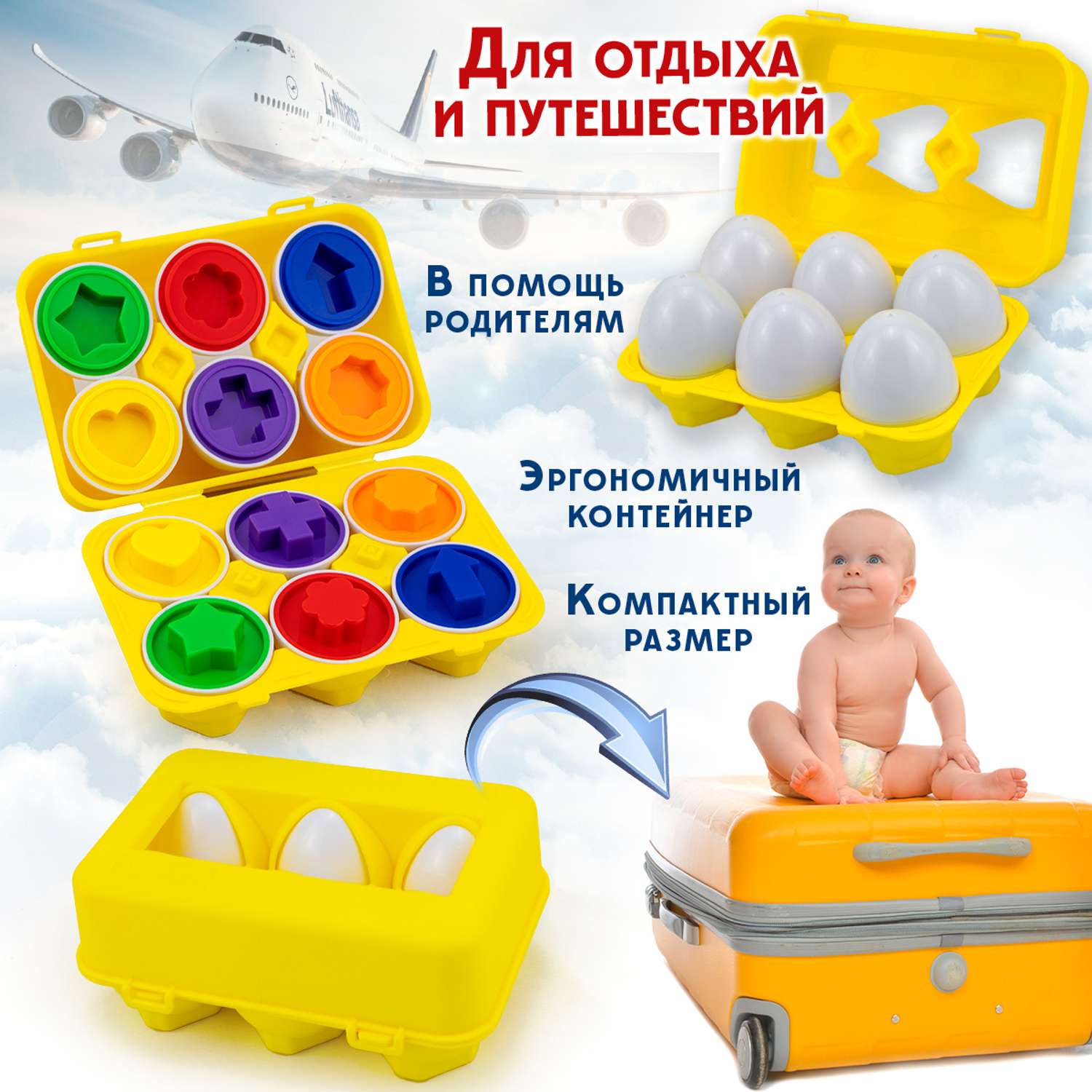 Развивающая игрушка Сортер Quanle toys Найди Яйцо Половинка к половинке - фото 3