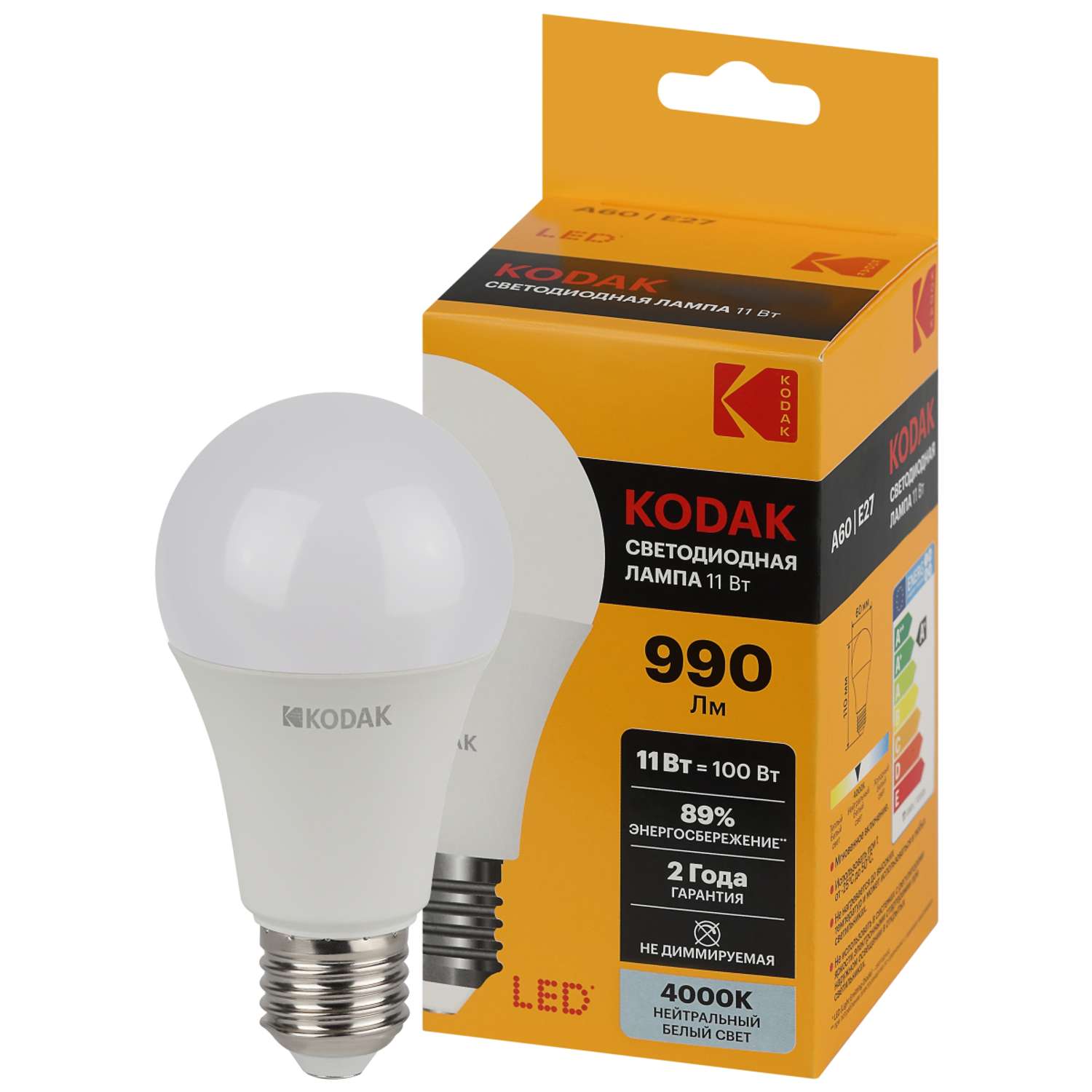 Лампочка светодиодная Kodak LED Kodak A60-11W-840-E27 E27/Е27 11Вт груша (нейтральный белый свет) - фото 2