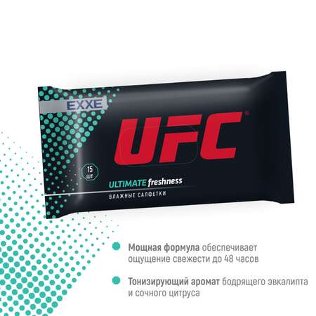 Салфетки влажные EXXE UFC ultimate freshness 15шт