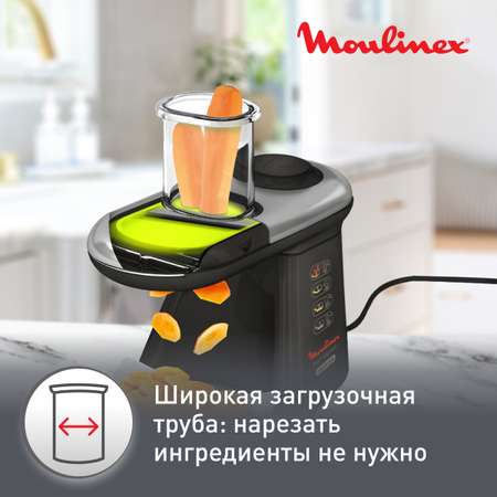 Мультирезка Moulinex DJ905832