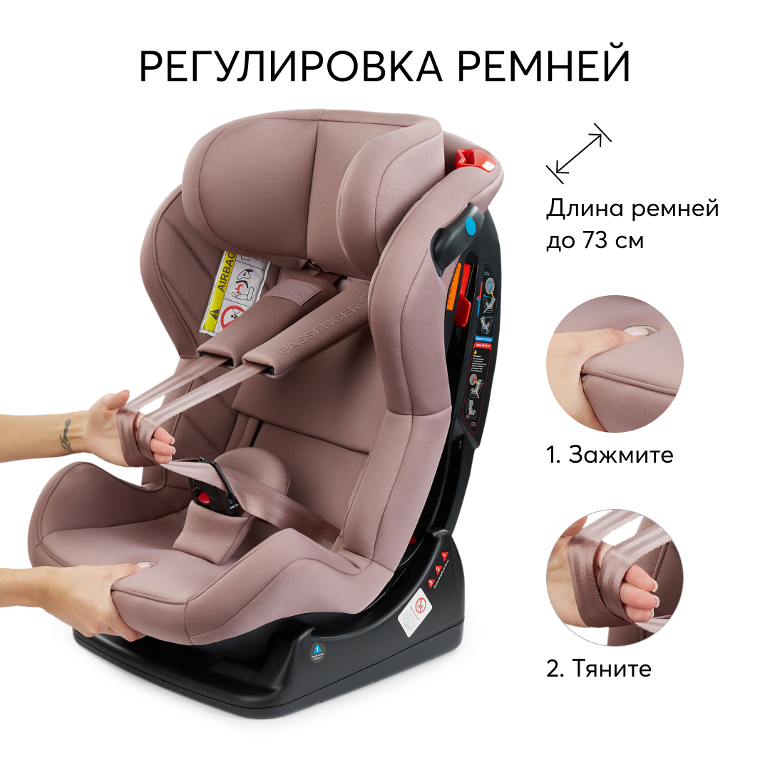 Автокресло Happy Baby Passenger V2 0-25 кг - фото 5