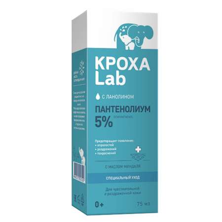 Пантенолиум Кроха Lab 75мл