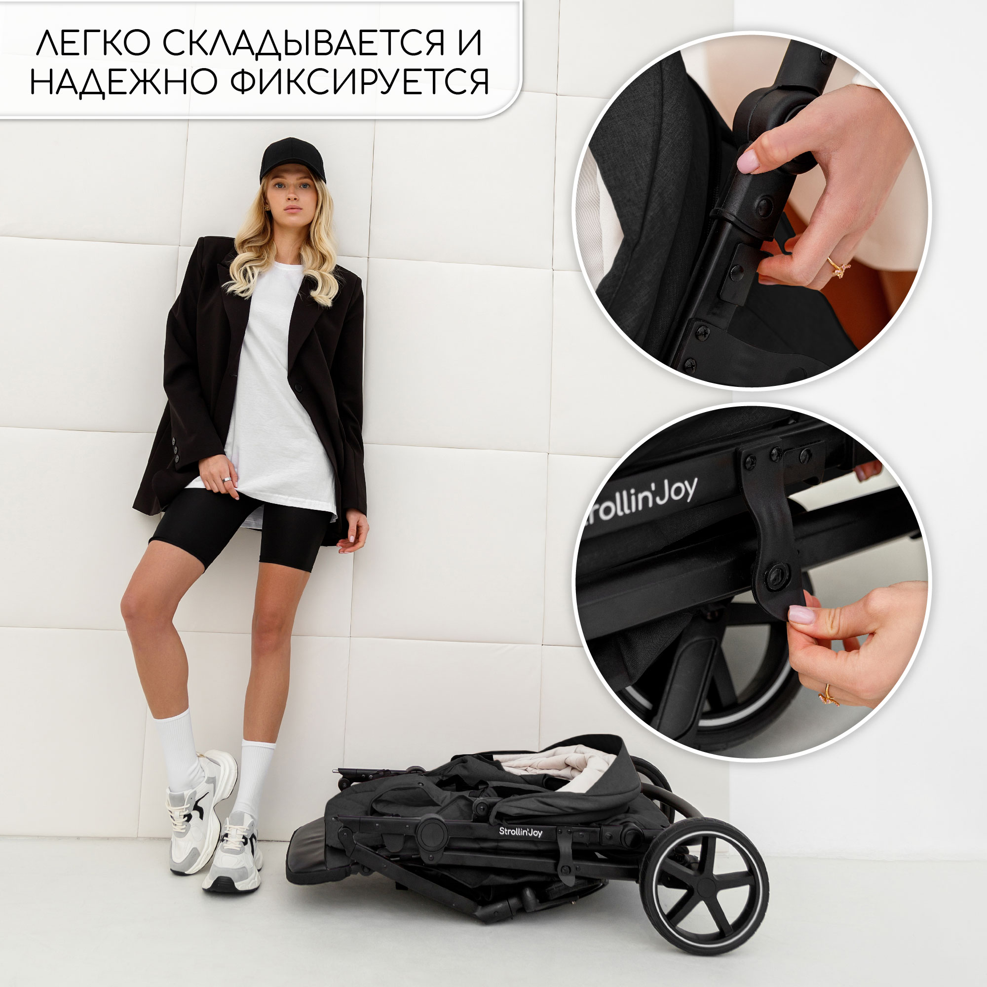 Коляска прогулочная Amarobaby StrollinJoy - фото 17