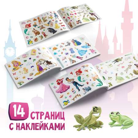 Набор альбомов Disney 100 и 250 наклеек 3 шт «Принцессы»