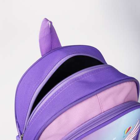 Рюкзак Sima-Land отдел на молнии единорог с крыльями фиолетовый