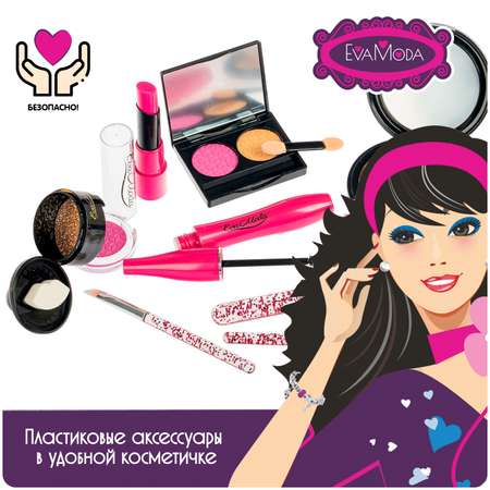 Игровой набор BONDIBON Eva Moda Косметичка как у мамы с аксессуарами