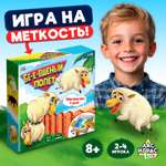 Настольная игра Лас Играс KIDS