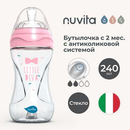 Бутылочка антиколиковая Nuvita Glass Collection стеклянная со средним потоком 240 мл розовая