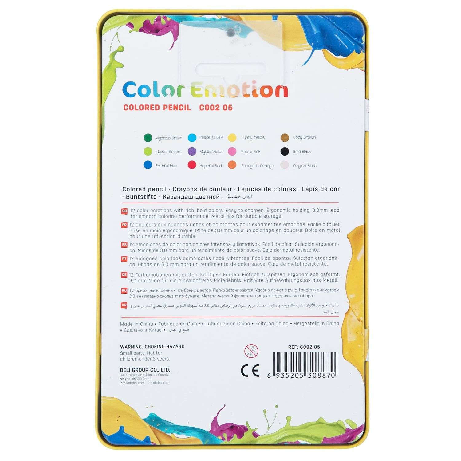 Карандаши цветные Deli 12цветов EC00205 - фото 4