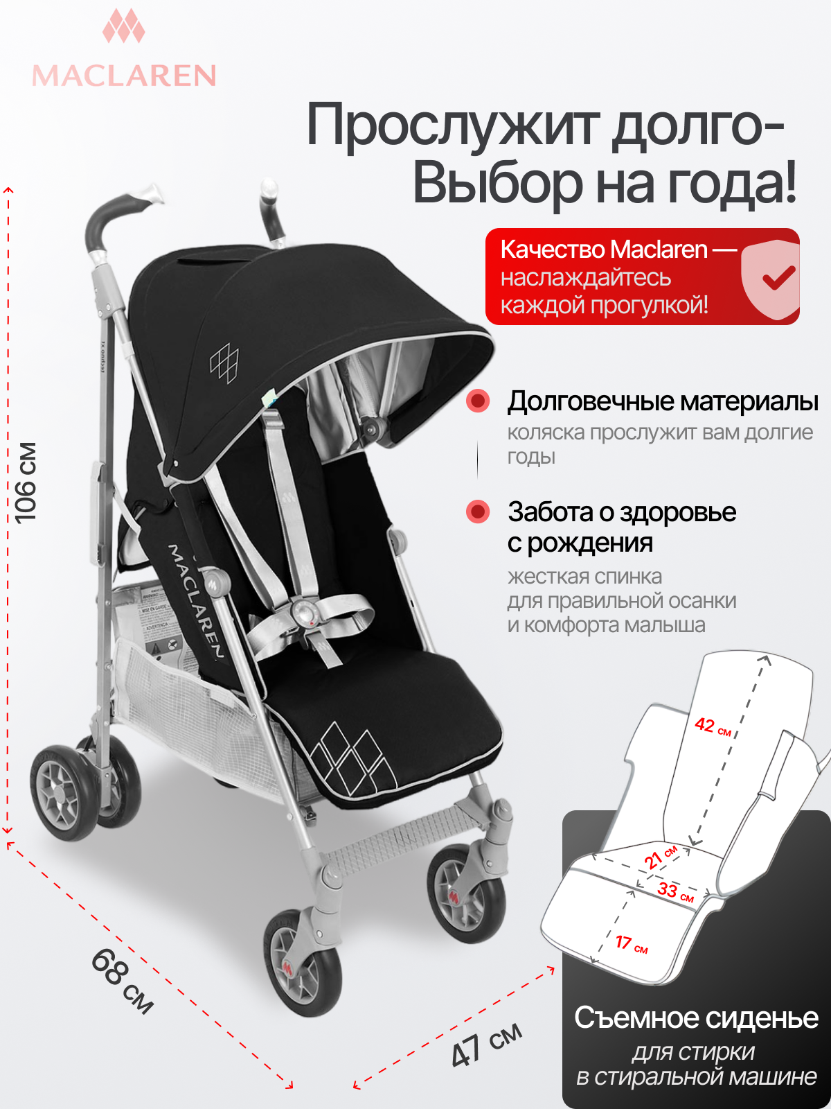 Коляска прогулочная Maclaren Techno XT Black/Silver - фото 2