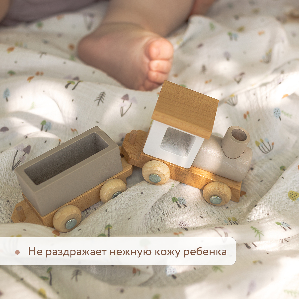 Комплект пеленок муслиновых 100х130 Perina Грибы/Серый - фото 5