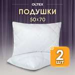 Комплект подушек OLTEX Жемчуг 50х70 см