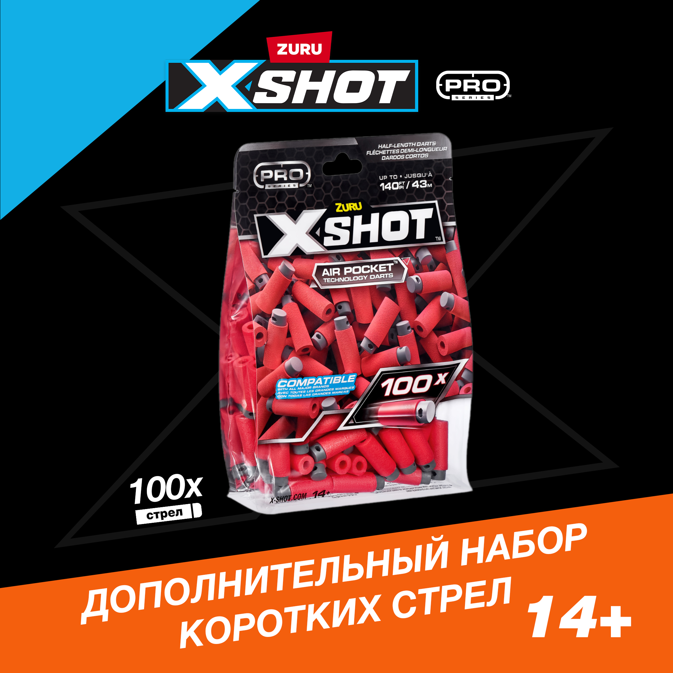 Набор стрел XSHOT PRO 100шт 36601 - фото 1