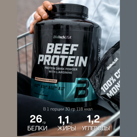 Говяжий протеин BiotechUSA Beef Protein 500 г ваниль-корица