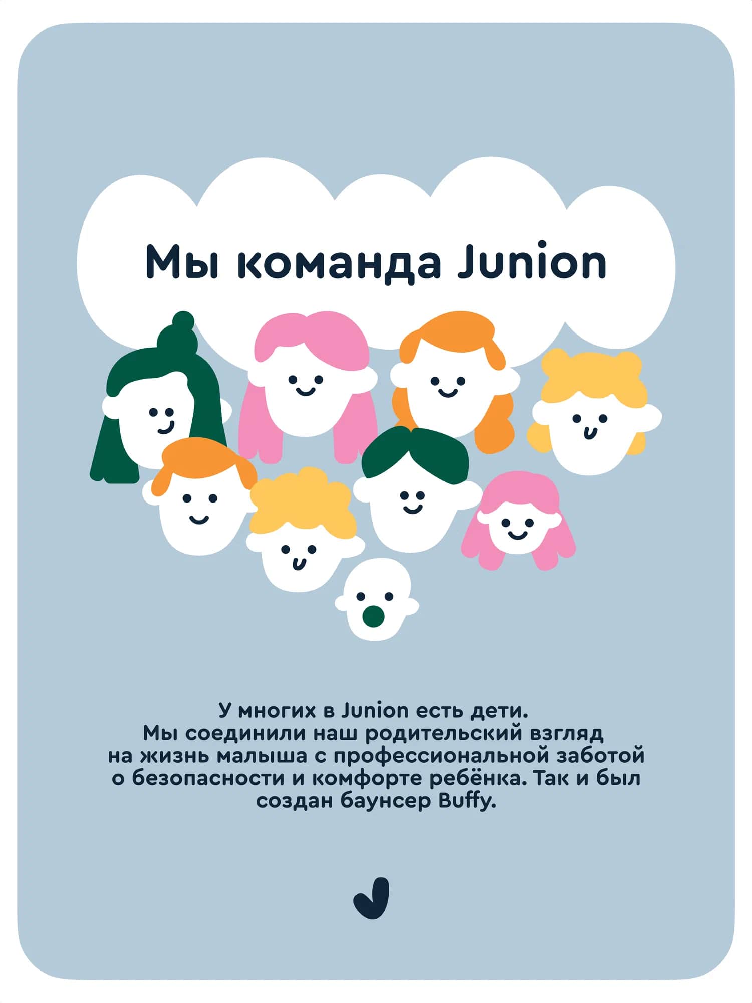 Шезлонг-баунсер Junion Buffy музыкальные эффекты цвет розовый - фото 13