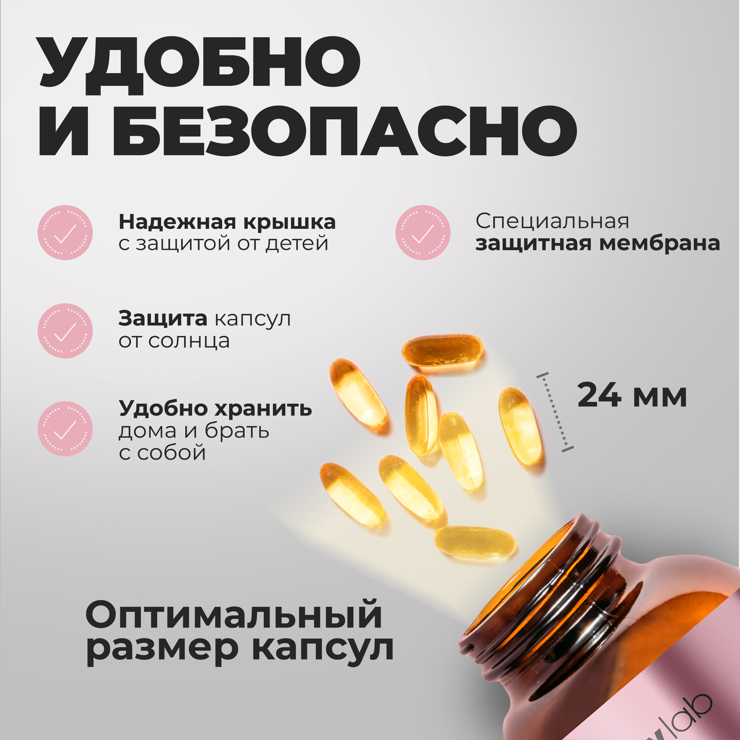 БАД Iverylab Комплекс Омега-3 жирных кислот Omega 3 90 капсул - фото 5