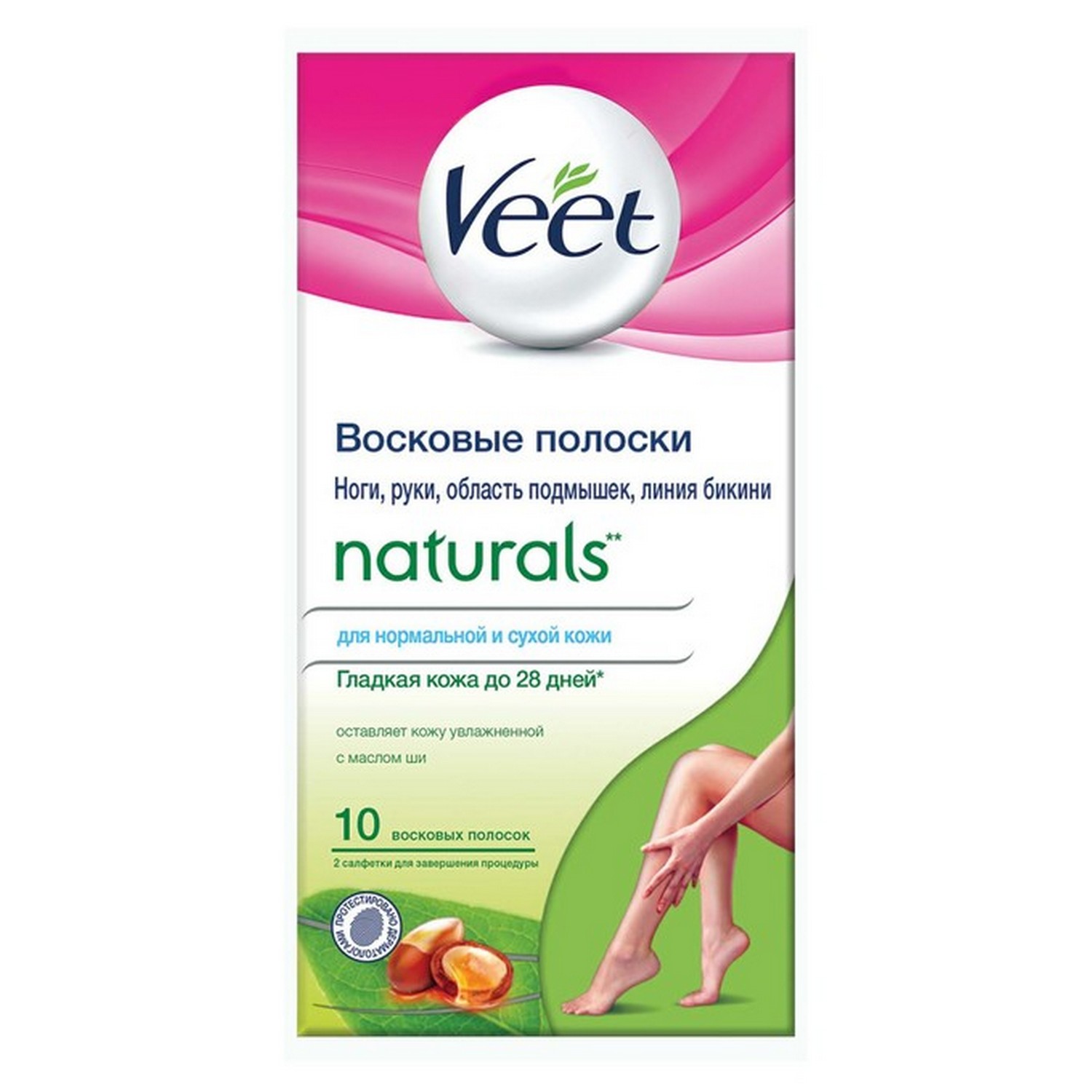 Полоски восковые VEET Naturals для сухой кожи с маслом ши 10 шт - фото 1