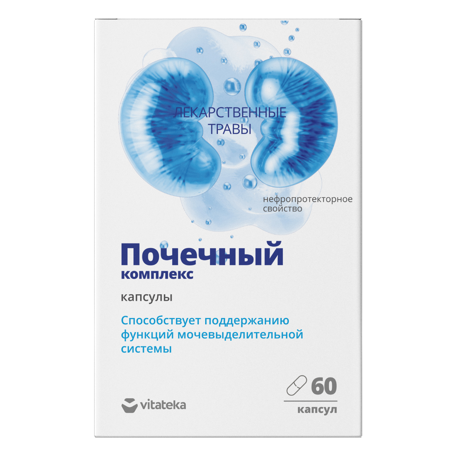 Биологически активная добавка Витатека Почечный комплекс 300мг*60капсул - фото 1