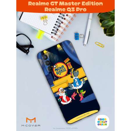 Силиконовый чехол Mcover для смартфона Realme GT Master Edition Q3 Pro Союзмультфильм Дед мороз выходи