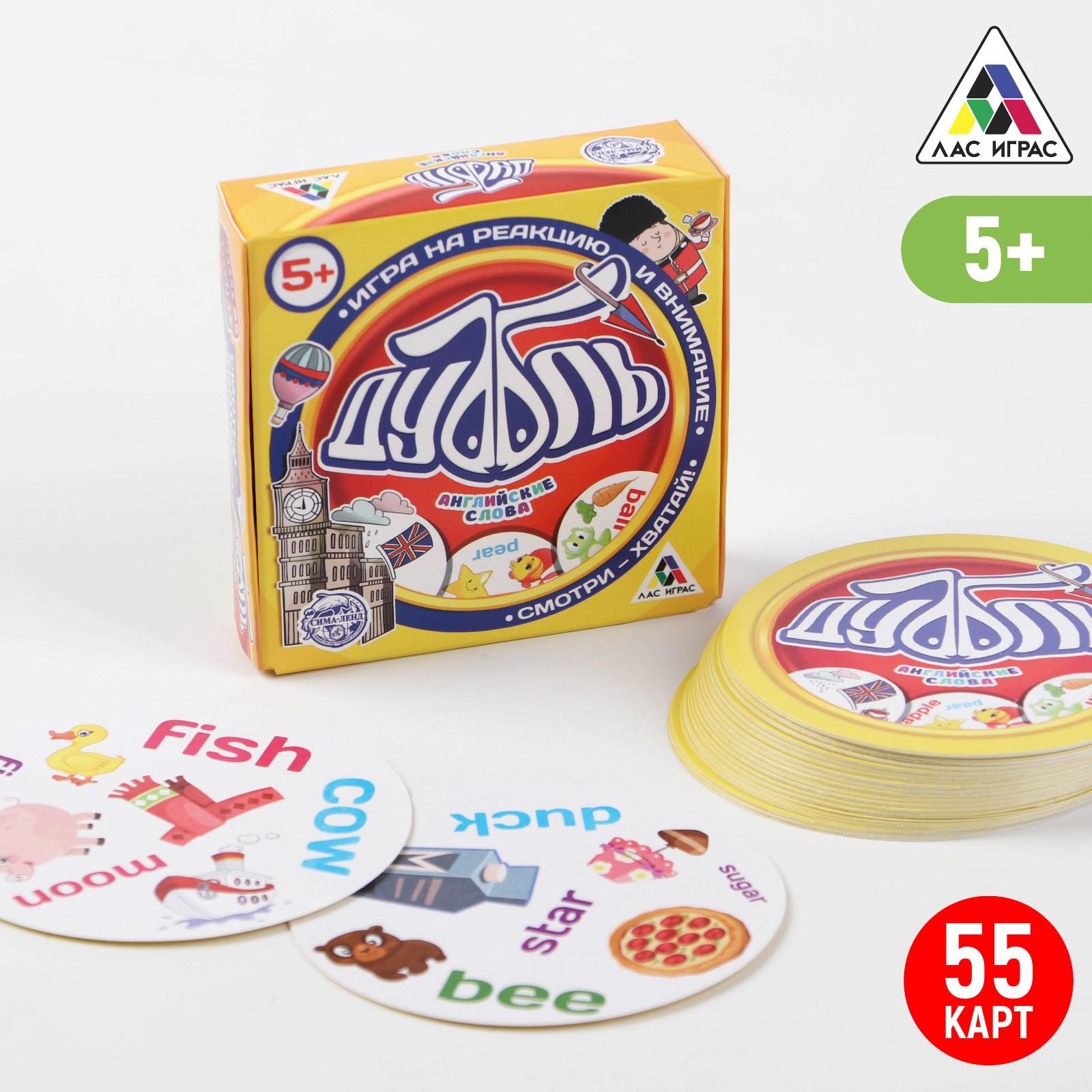 Игра настольная Лас Играс Дуббль Английские слова - фото 2