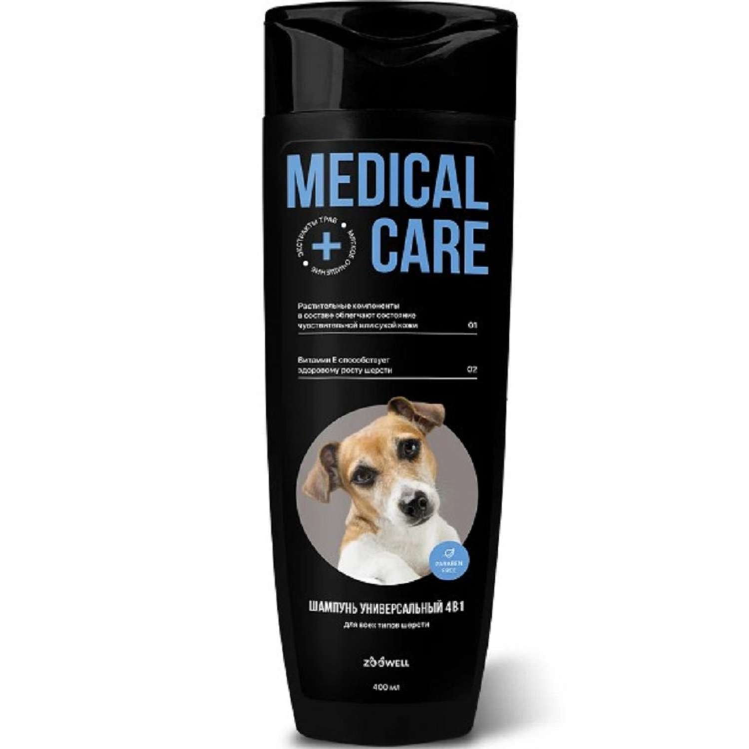 Шампунь для собак ZDK ZOOWELL Medical Care 4 в 1 гипоаллергенный универсальный для мелких и крупных пород 400 мл - фото 1