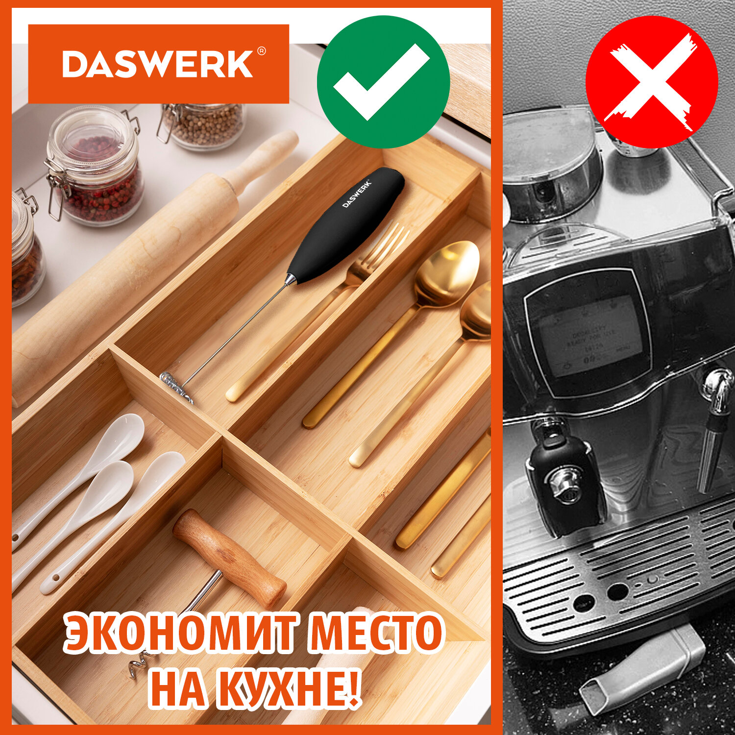 Капучинатор электрический DASWERK вспениватель молока для дома и кухни с подставкой питчером трафаретами - фото 6