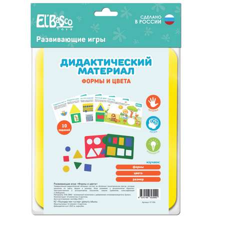 Игра развивающая El BascoToys Формы и цвета дидактическая 07-009