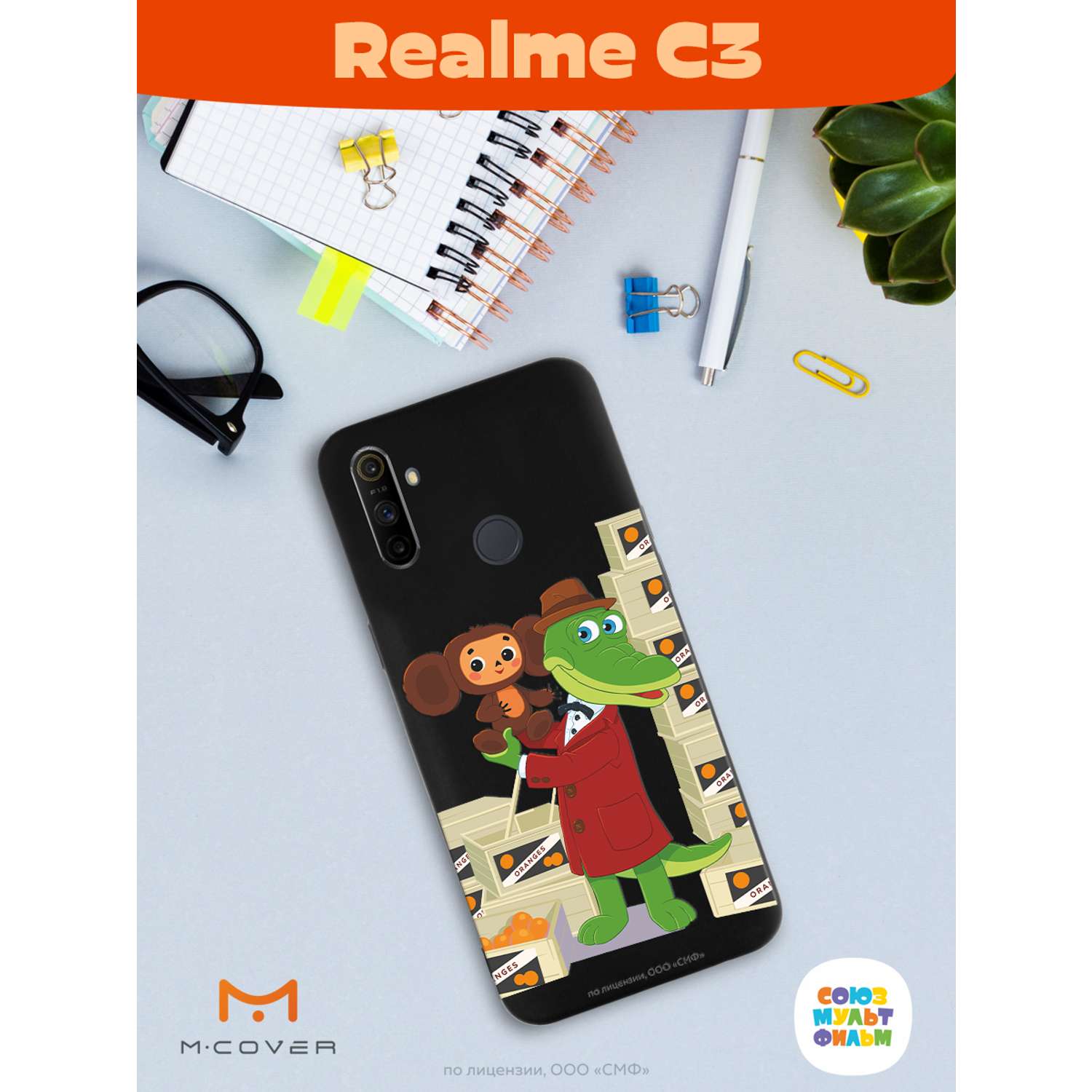 Силиконовый чехол Mcover для смартфона Realme C3 Союзмультфильм Ушастая  находка купить по цене 430 ₽ в интернет-магазине Детский мир