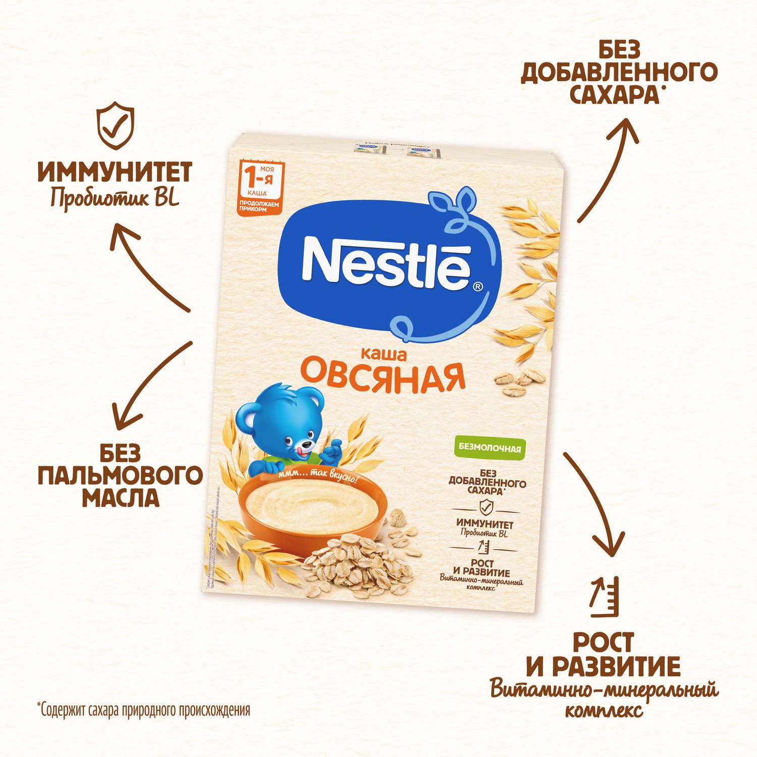 Каша Nestle 200г безмолочная рисовая гипоаллергенная