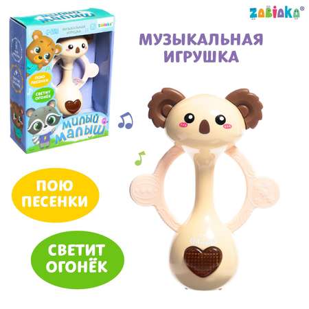 Музыкальная игрушка Zabiaka «Любимый дружок» цвет бежевый